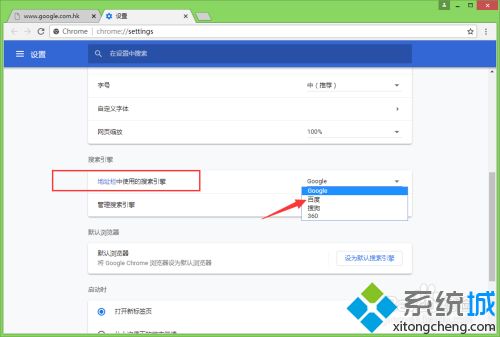 google浏览器不能用怎么办_google浏览器用不了的处理办法