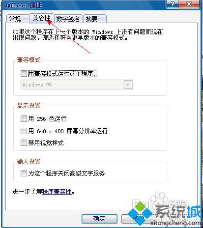 按兼容性