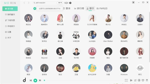 听歌用什么软件最好(实用的听歌软件推荐大全)