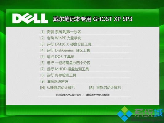 windows xp完全安装版下载_windows xp完全安装版官网下载