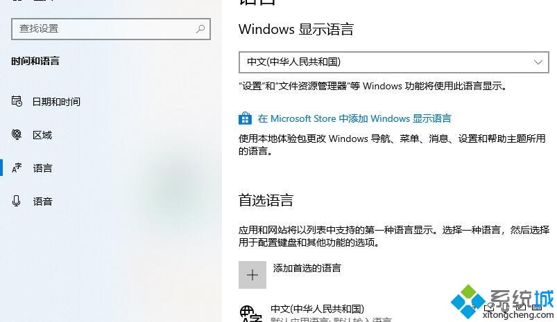 win10热血无赖闪退怎么回事(win10热血无赖闪退的处理办法)