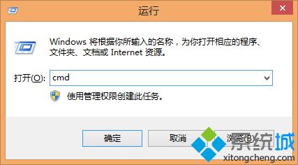 win10出现“请求的操作需要提升，作为管理员运行”如何解决