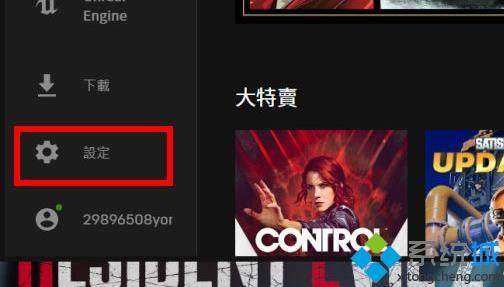 epic(gta5简体中文怎么设置 epic gta5设置简体中文步骤)