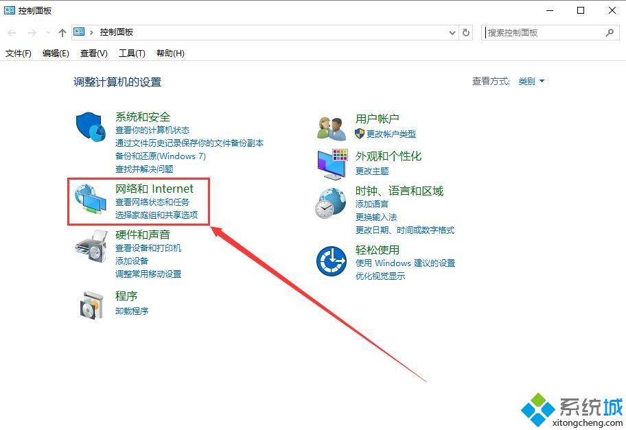 迅雷登录不上提示操作过于频繁怎么解决