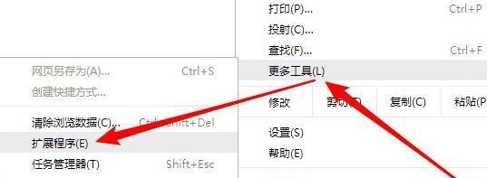 chrome商店无法进入怎么回事_chrome商店打不开的处理办法