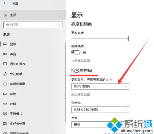 怎么调整电脑版微信字体大小 调整电脑版微信字体大小的方法