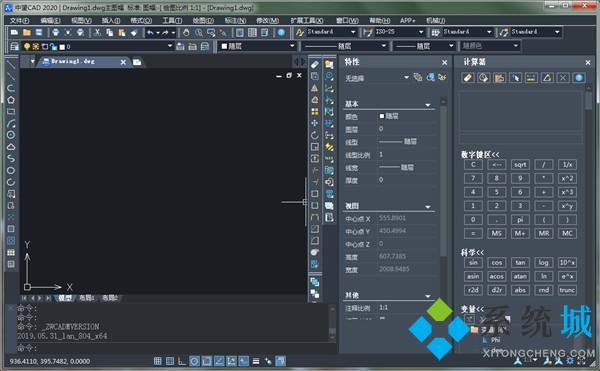 中望cad激活码2021(中望cad序列号2021)