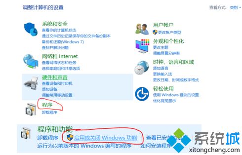 电脑提示需要安装.Net Framework 3.5怎么解决4