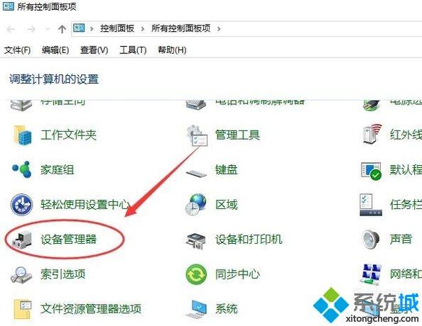 电脑进入桌面后黑屏如何修复_电脑经常进入桌面之后黑屏的处理方法