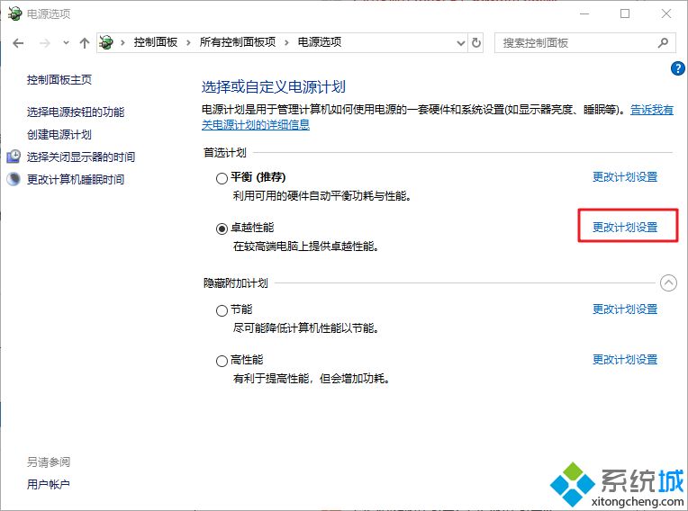 电脑插入移动硬盘显示“无法识别的USB设备”的两种解决方法