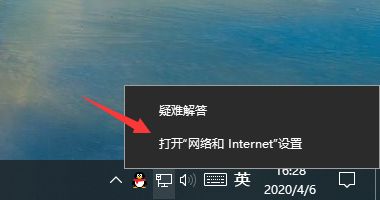 win10系统网络连接受限怎么回事？win10系统网络连接受限的解决办法
