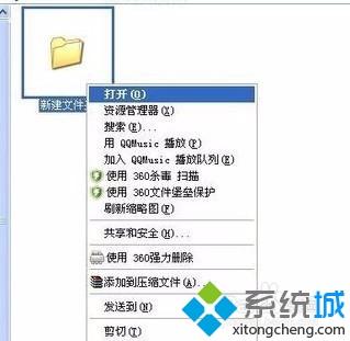 怎么给文件夹加上密码 分享两种给文件夹设密码的方法