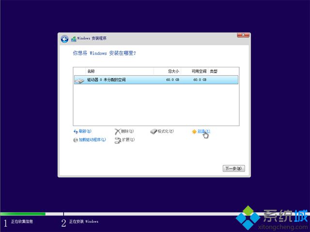 怎么用u盘装原版系统|u盘安装原版系统教程