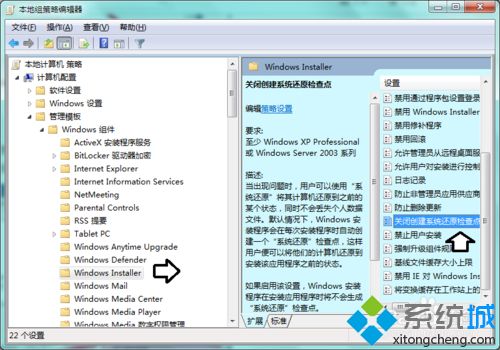 System Volume Information文件夹是什么 能删除吗