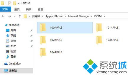 iphone照片导入电脑的步骤2。2