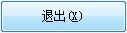 轻松解决DirectX的d3d9.dll等一系列问题