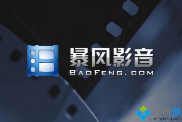mp4用什么播放器可以放(分享五款播放mp4的软件)