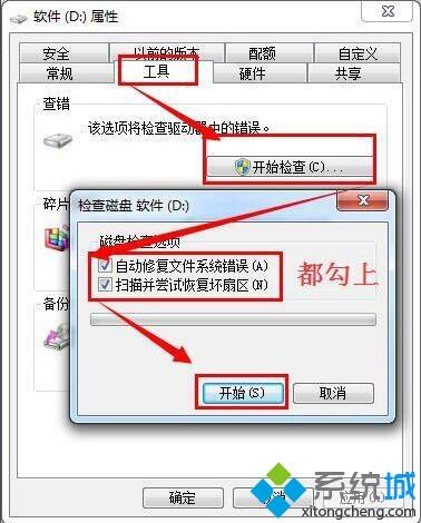移动硬盘突然打不开怎么办(2招解决打不开移动硬盘的方法)