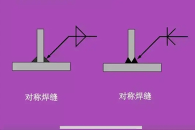 cad焊接符号怎么画(cad焊接符号快捷键)