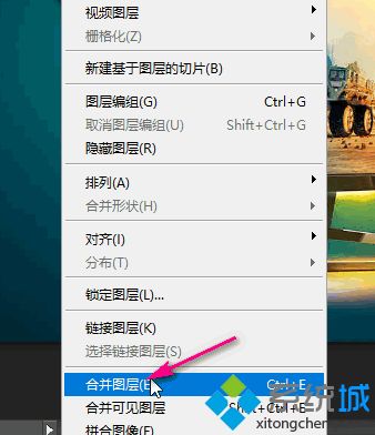 ps合并图层的方法是什么_ps如何合并图层的图文步骤