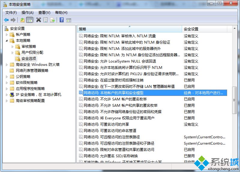 电脑本地磁盘文件系统变成RAW格式并无法打开如何解决2