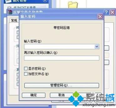 怎么给文件夹加上密码 分享两种给文件夹设密码的方法