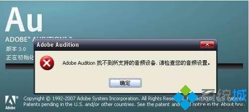 电脑找不到音频设备是怎么回事(电脑没有音频设备怎么处理)