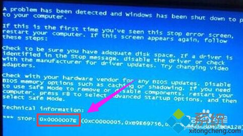 蓝屏代码0x0000007e怎么修复(电脑出现蓝屏错误代码0x0000007e怎么解决)