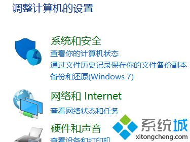 w10快速启动在哪里_win10开启快速启动的方法