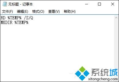 temp文件夹可以删除吗？C盘windows目录下temp文件夹可以删除吗