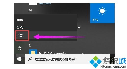 电脑没声音了如何恢复_电脑突然没声音的解决教程