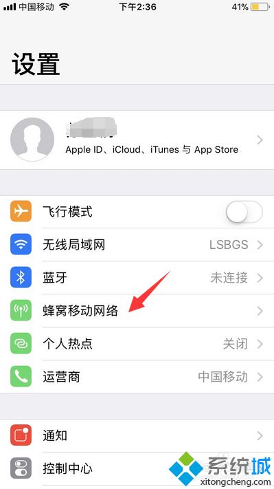 苹果连接服务器出现问题怎么办(苹果id连接到服务器时出现问题的解决办法)