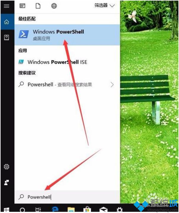 win10系统安装应用商店的方法