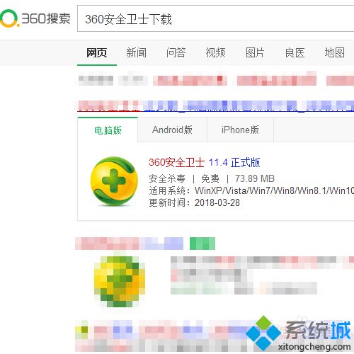 安装应用程序下载安装教程_应用程序下载安装方法