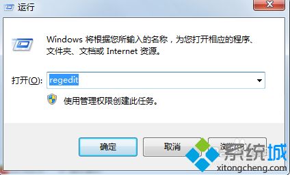 电脑安装软件出现runtime error错误怎么回事|电脑出现runtime error错误提示的处理方法