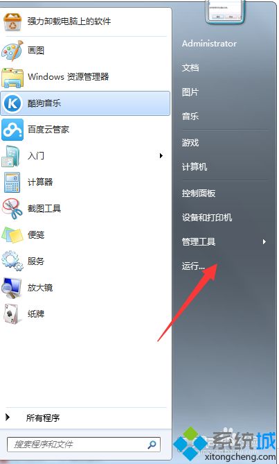 电脑安装软件出现runtime(error错误怎么回事|电脑出现runtime error错误提示的处理方