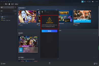 steam好友网络无法访问怎么解决(电脑win7steam好友网络无法访问的解决办法)