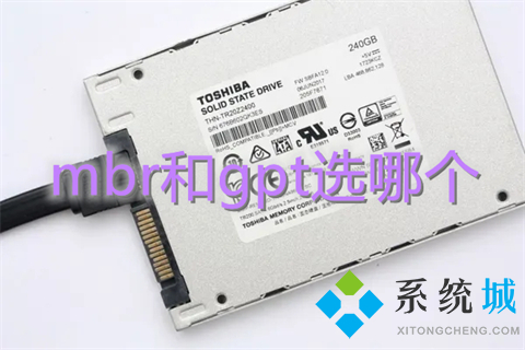 mbr和gpt选哪个(mbr分区和gpt分区的区别)