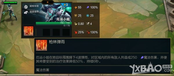 《云顶之弈》s5.5版本新增旗子详情介绍
