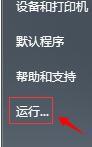 win10提示&ldquo;无法注册Flash(Player的ActiveX控件&rdquo;怎么办)