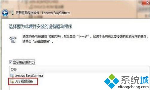 视频聊天突然黑屏如何解决_笔记本电脑视频聊天突然黑屏的处理办法
