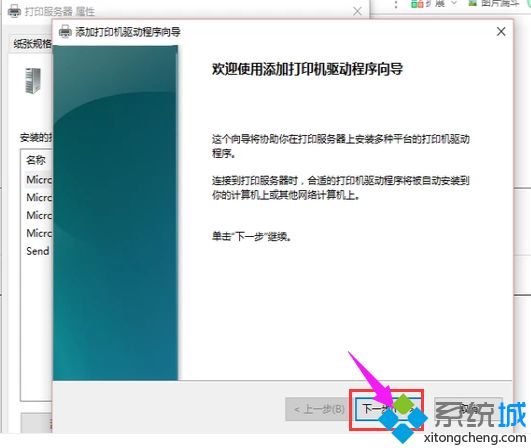 电脑怎么安装打印机_电脑安装打印机的方法