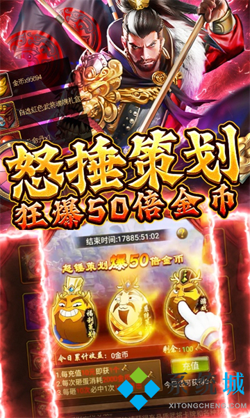 冷狐游戏盒子-bt十大手游平台排行榜
