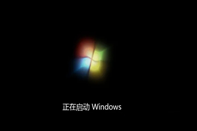 电脑开机卡在正在启动windows(电脑一直处于正在启动的解决办法)
