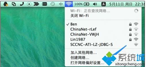 苹果电脑Mac打不开app store的处理方法