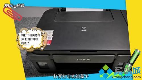 打印机没墨水怎么加(教你给打印机添加墨水的方法)