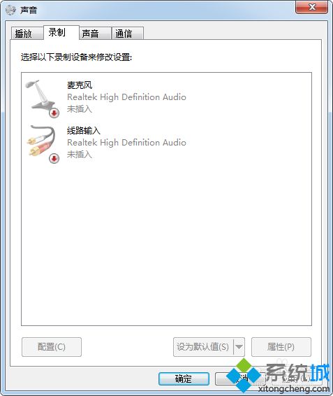 耳机插电脑只有一边有声音怎么办_耳机为啥一个没声音了