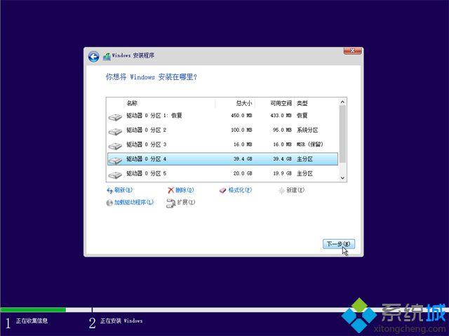 怎么用u盘装原版系统|u盘安装原版系统教程