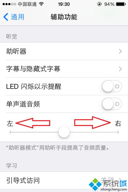 苹果耳机为什么一个有声音一个没有_苹果耳机一只没有声音解决方法