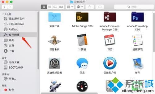 macbook如何删除软件_mac系统卸载软件的详细步骤